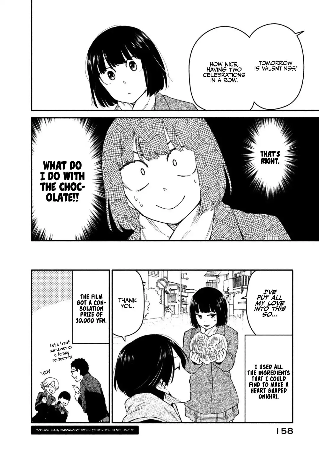 Oogami-san, Dadamore Desu Chapter 32 33